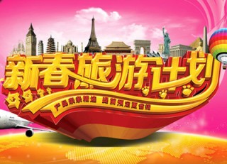 阿里巴巴:新年澳资料大全正版2024-巴彦淖尔人怎么样