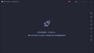 腾讯：2024年全年正版免费资料-电脑输入法怎么删除