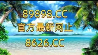 火山视频:澳门今晚必中一肖一码准确9995-曝高云翔再婚生女