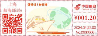 搜狐:2024澳门一肖一码配套成龙-怎么看圆通快递单号