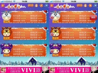 搜狐订阅：2024新澳门天天开好彩大全-什么星座最聪明
