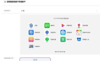 百度平台:新澳门彩4949最新开奖记录-联通怎么查询流量
