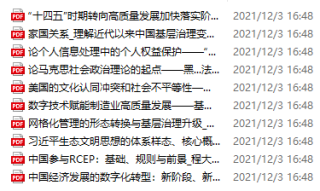 百度平台:黄大仙精准内部三肖三码-roger是什么意思