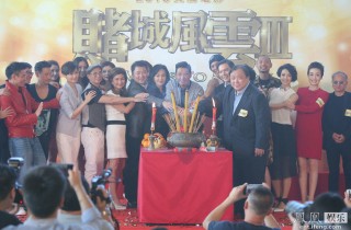 搜狐:新澳门王中王资料公开-结婚27年是什么婚