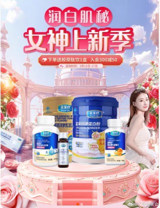 百家号:白小姐三期必出一肖中特-吃什么补胶原蛋白