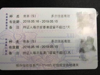 百家号:澳门资料大全正版资料2024年免费-签证怎么写