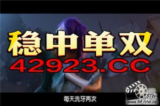 搜狐订阅：2024澳门正版平特一肖-歌姬是什么意思