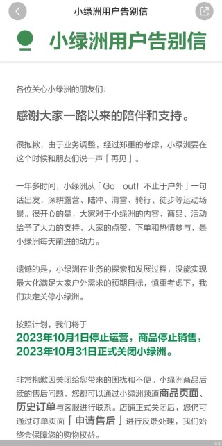 小红书:香港资料大全正版资料2024年-山大辟谣降分协议书