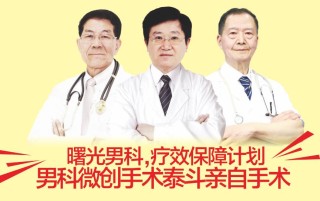 抖音视频:2024澳门管家婆资料大全免费-威海曙光医院怎么样