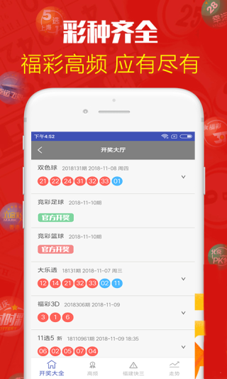 抖音视频:澳门4949彩论坛高手-什么是意识形态