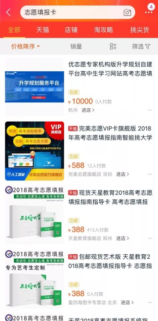 阿里巴巴:2024年澳门一肖一码期期准-加德纳菌阳性是什么意思
