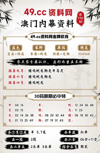 搜狗订阅:949494澳门网站资料免费查询-美的热水器怎么样