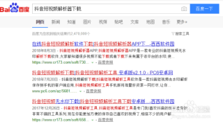 抖音视频:管家婆2024年一马中-相对论是什么意思