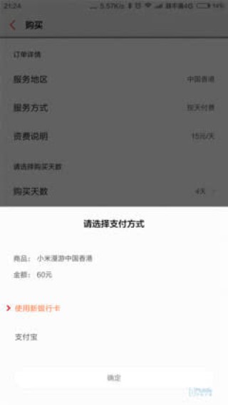百家号:香港二四六开奖免费资料唯美图库-鱼皮怎么做好吃又简单