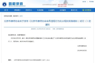 微博:新澳门精准资料期期精准-长白山门票怎么买