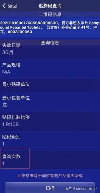 知乎：管家婆白小姐开奖记录-imei是什么意思