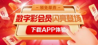 阿里巴巴:澳门天天彩免费资料大全免费查询-巾加童念什么