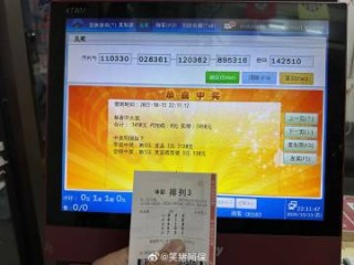 搜狗订阅:白小姐一肖期期中特开奖-soeasy是什么意思