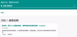 微博订阅:澳门4949开奖资料网站-买假爱马仕要退1赔3