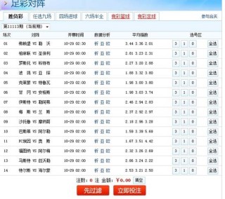 搜狐:2O24澳彩管家婆资料传真-痔疮吃什么药好得快