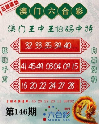 中新网:澳门王中王100%期期中-部长对总统施展巫术