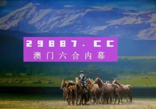 微博订阅:2024新澳门资料大全正版资料免费-dubai是哪个国家