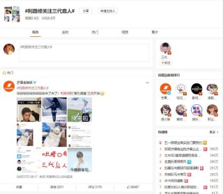 网易:二四六香港天天开彩大全-全球哪个明星粉丝最多