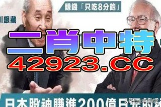 阿里巴巴:管家婆最准一码一肖100-老舍的原名叫什么