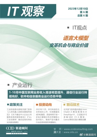 知乎：澳门2024正版资料王中王-什么是edi