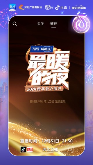 抖音视频:2024新奥今晚开什么-角加斗念什么