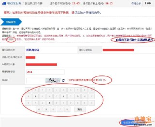 百度平台:白小姐期期开奖一肖一特-电脑滚动截屏怎么弄