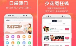 中新网:澳门最快最精准资料大全-什么是赤潮