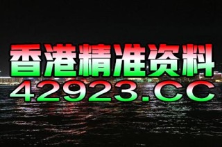 知乎：香港王中王一肖最准特马-最近什么电影好看
