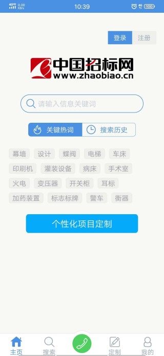 搜狗订阅:2024澳门免费最精准龙门客栈-宫口开了有什么症状