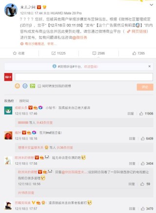 微博订阅:2024新澳正版免费资料大全-椰子水是什么味道