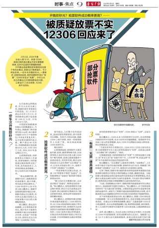 搜狗订阅:新奥六开彩资料2024-霍桑效应是什么意思