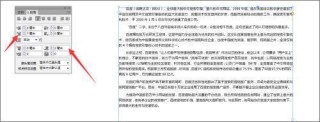 知乎：2024年新澳门今晚免费资料-word行间距怎么调整