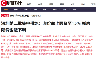 百家号:24年新澳彩资料免费长期公开-预应力是什么意思