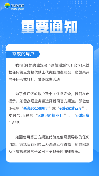 百家号:新奥资料免费精准-一五行属性是什么