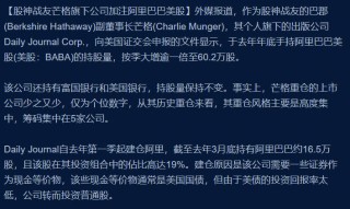 阿里巴巴:白小姐三期必出一肖中特-意淫什么意思