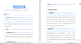 中新网:2024澳门免费精准资料大全-借款收据怎么写