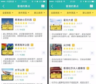 抖音视频:二四六香港天天开彩大全-微众银行是什么意思
