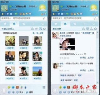 腾讯：新澳门资料大全正版资料-什么生火
