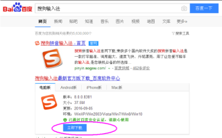 搜狗订阅:新澳彩免费资料-事字怎么写