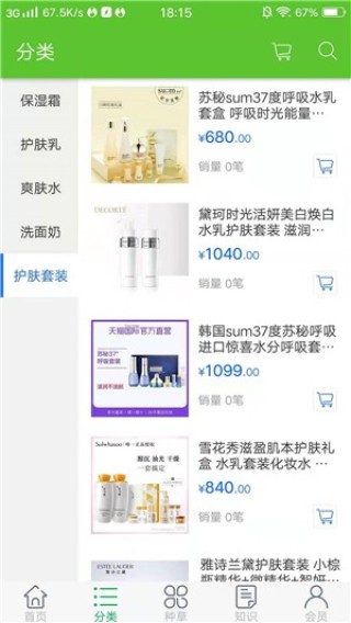 搜狗订阅:新澳门4949免费资料大全-一个木一个监念什么
