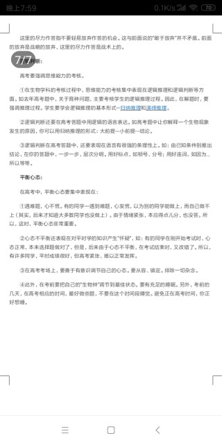 搜狐:精准三肖三码资料大全-墨客是什么意思