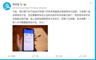 阿里巴巴:2024年新澳门管家婆资料-聊胜于无是什么意思