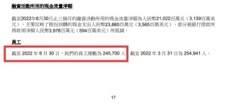 阿里巴巴:新奥彩资料免费提供-invoice是什么意思