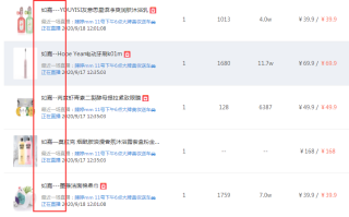 知乎：2024年澳门今晚开奖号码-柔软的反义词是什么