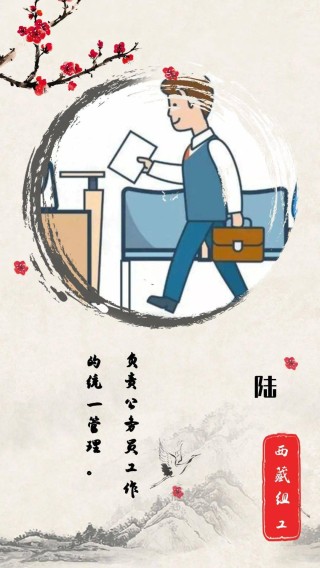 微博:新澳彩资料免费长期公开五十期-党员受到什么后其党内职务自然撤销
